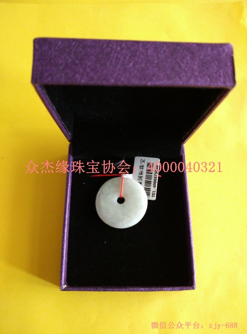 國(guó)際珠寶圖片/國(guó)際珠寶樣板圖 (1)