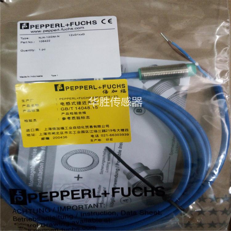 倍加福接近開關(guān)NJ4-12GM-N本安型防爆傳感器電感式金屬感應(yīng)開關(guān)