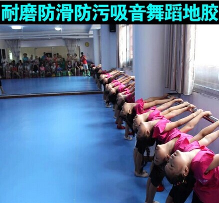 幼兒園舞蹈地膠，pvc膠地板價格 廠家直銷 價格實(shí)惠