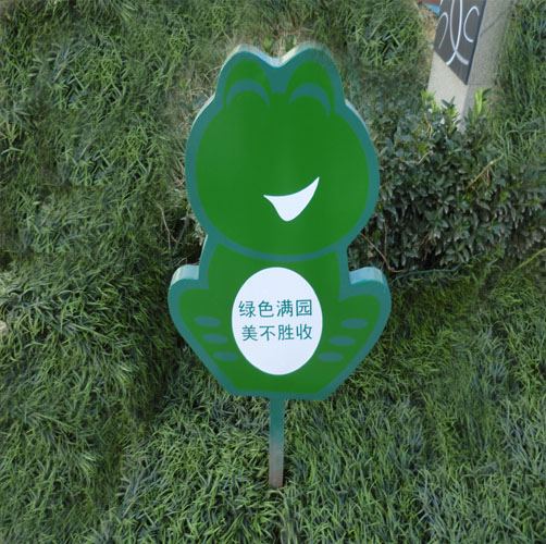 草地 牌圖片/草地 牌樣板圖 (4)