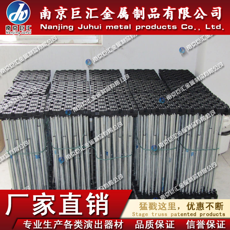 供應鋼鐵拉網(wǎng)舞臺/伸縮舞臺廠家