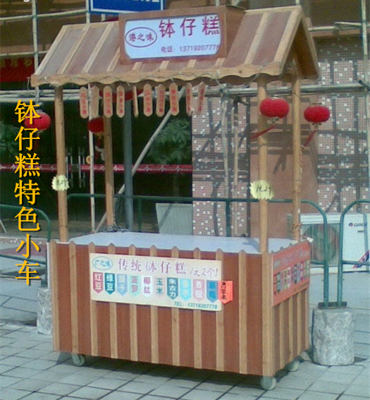 缽仔糕圖片/缽仔糕樣板圖 (1)