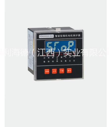 HDK9300A電動機保護器圖片/HDK9300A電動機保護器樣板圖 (1)
