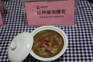 月子餐制作，來智通金牌月子餐培訓(xùn)圖片/月子餐制作，來智通金牌月子餐培訓(xùn)樣板圖 (2)