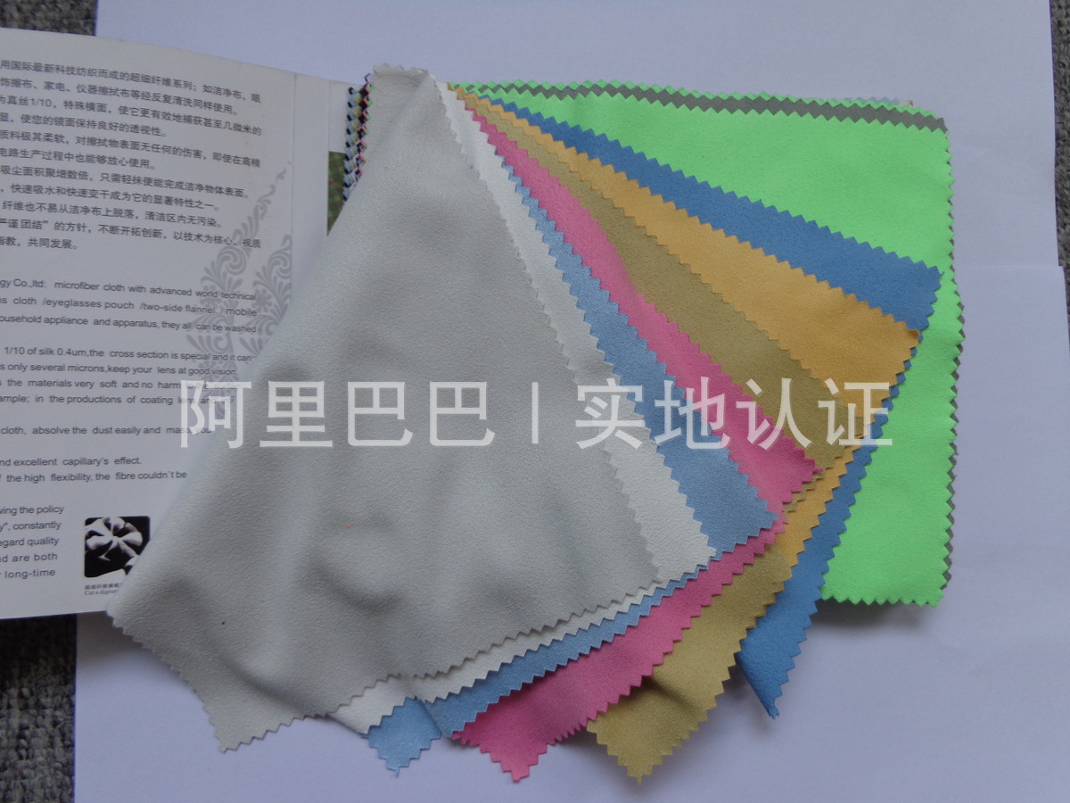 眼鏡布生產(chǎn)圖片/眼鏡布生產(chǎn)樣板圖 (4)