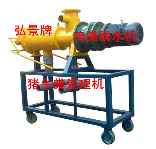 豬糞處理設(shè)備廠家銷售圖片
