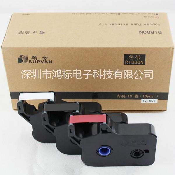 線號打字機(jī)圖片/線號打字機(jī)樣板圖 (4)