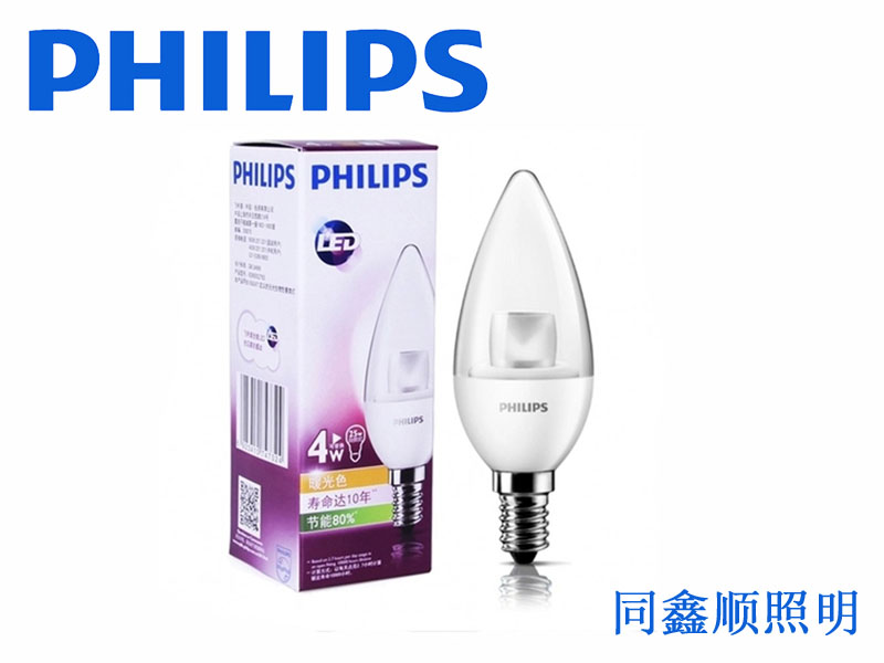 供应PHILIPS LED蜡烛灯泡尖泡