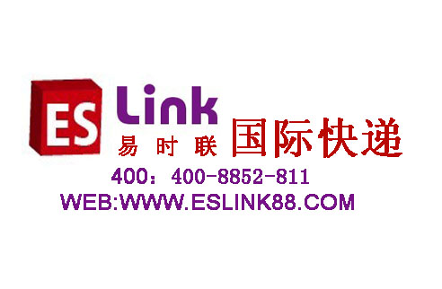 ESLINK澳洲专线可虚拟海外发