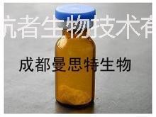 西伯利亚远志山酮B标准品241125-81-5