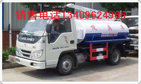 供應(yīng)6立方吸糞車報價_內(nèi)蒙古吸糞車多少錢一輛