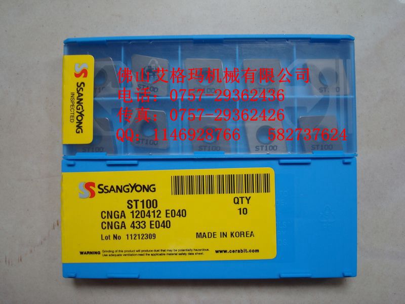 供應(yīng)雙龍*：CNGA120412E040 ST100