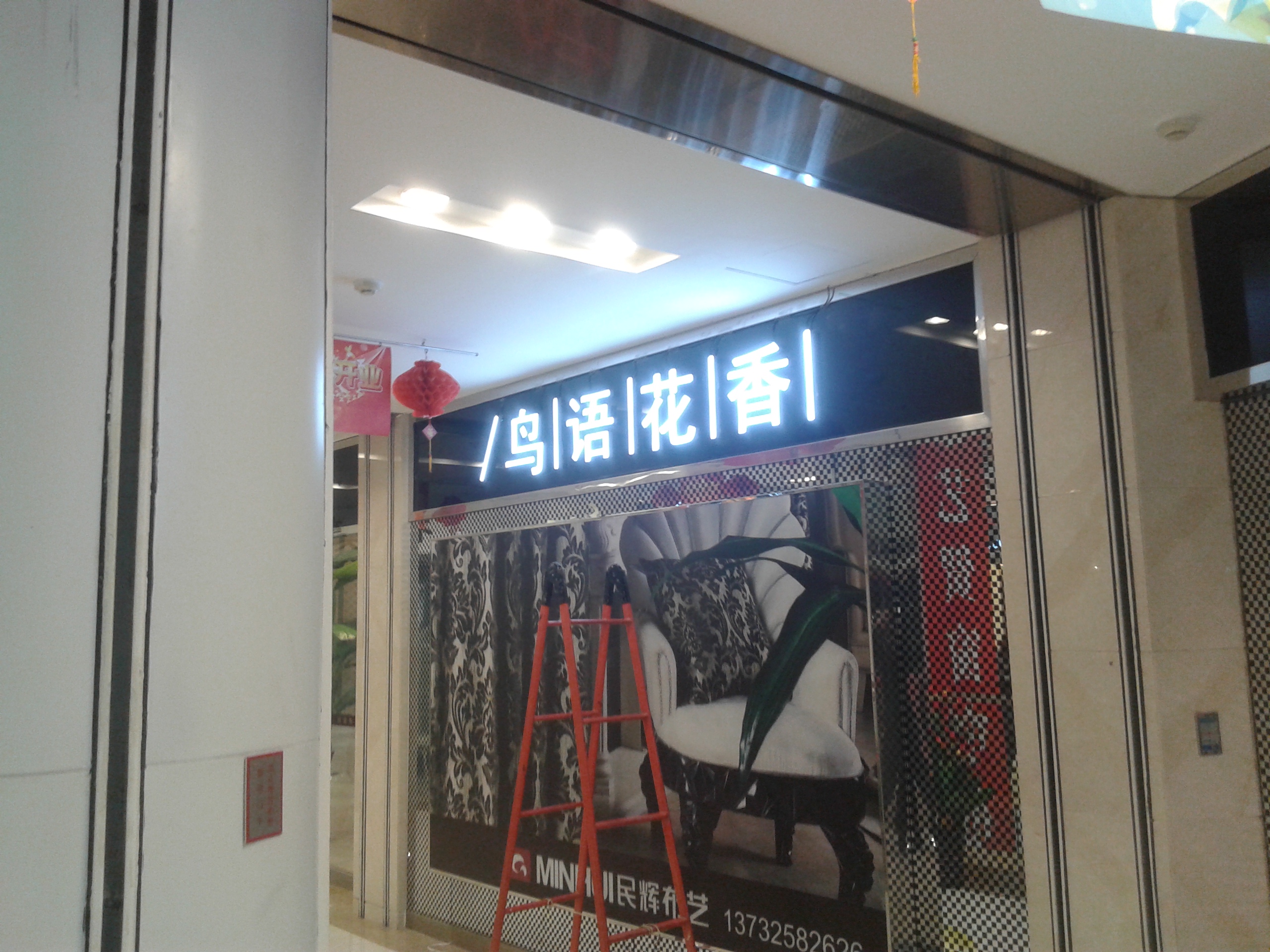 亞克力燈箱圖片/亞克力燈箱樣板圖 (2)