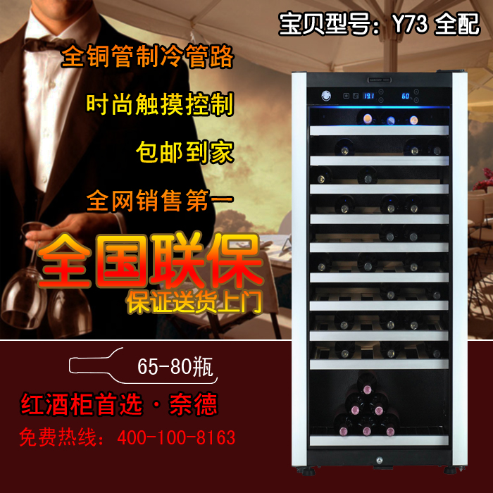 供應時尚電子歐式家用葡萄酒柜恒溫恒濕紅酒柜進口壓縮機節(jié)能紅酒柜展示架