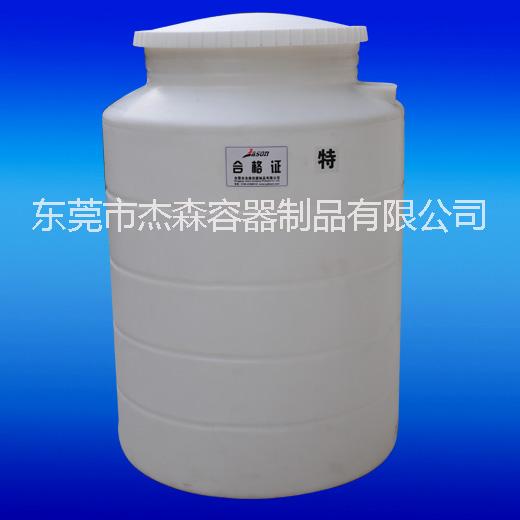 供應500升水箱
