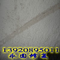 墻面抹灰起砂的原因圖片/墻面抹灰起砂的原因樣板圖 (3)