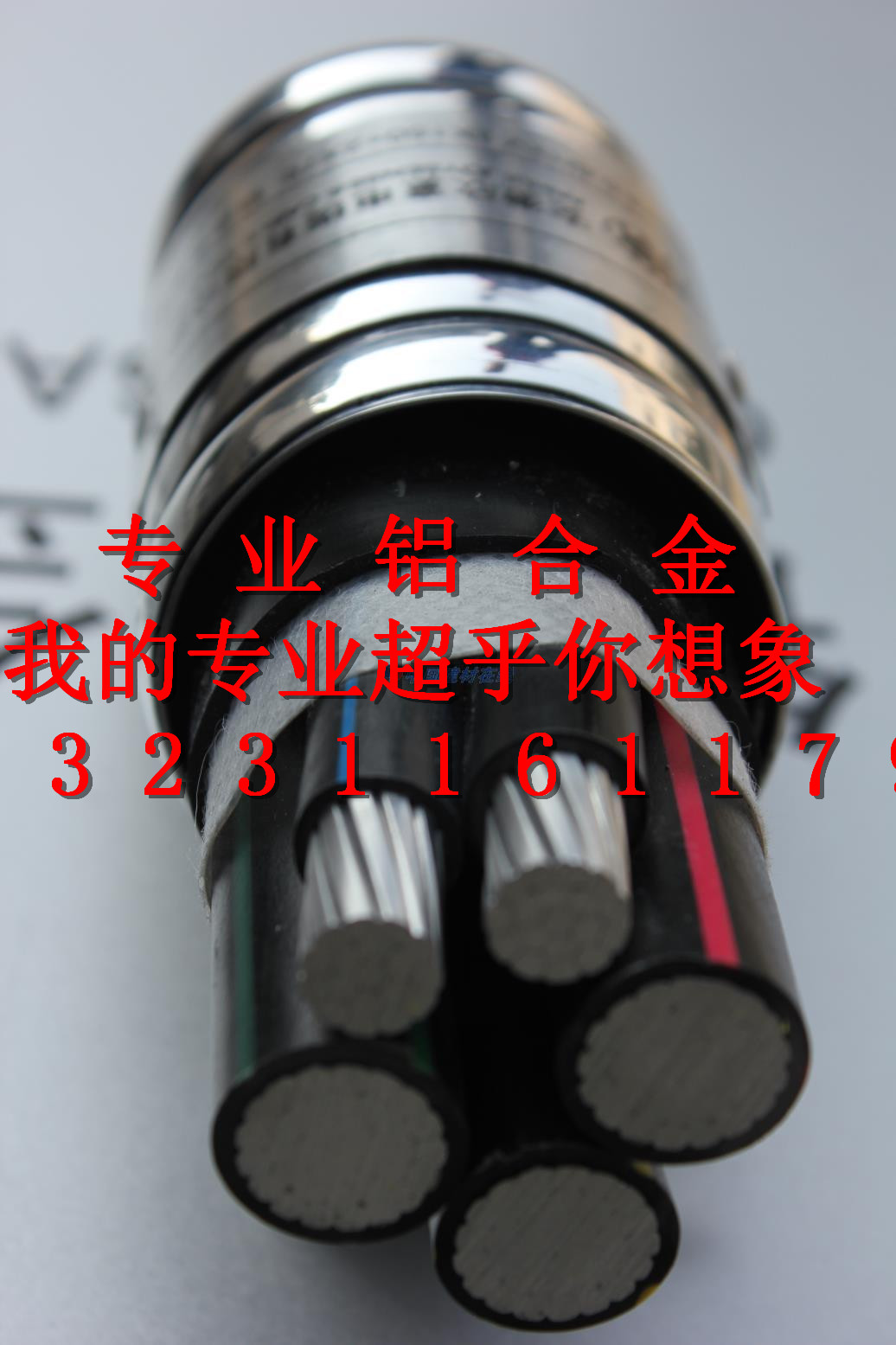 石家莊鋁合金電纜ZC-TC90-YJHLV圖片