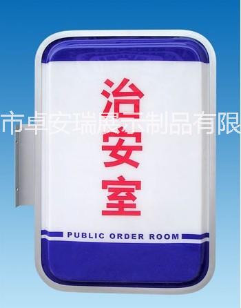 亞克力TK01-01燈箱圖片/亞克力TK01-01燈箱樣板圖 (4)