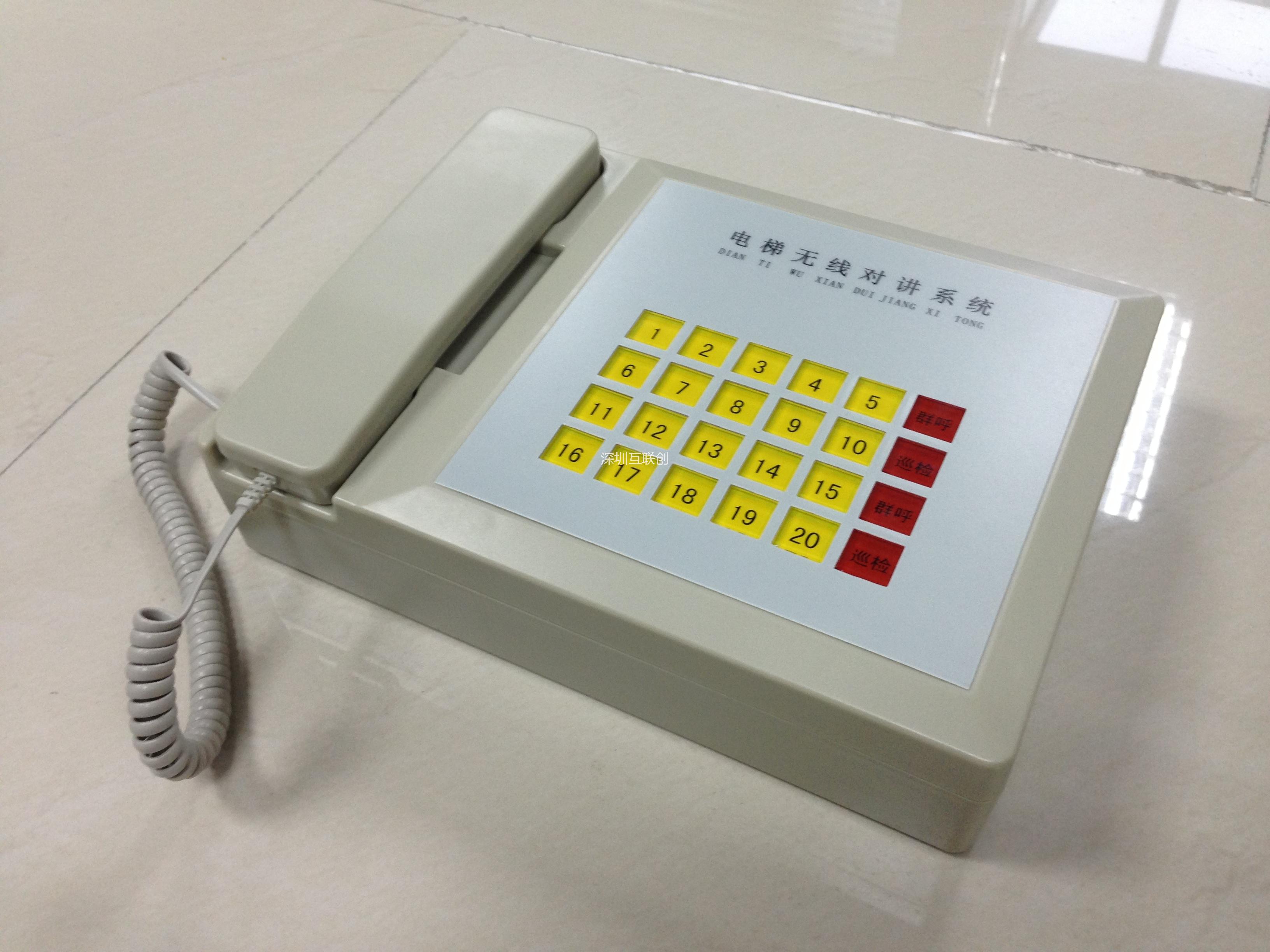 電梯五方通話圖片/電梯五方通話樣板圖 (4)