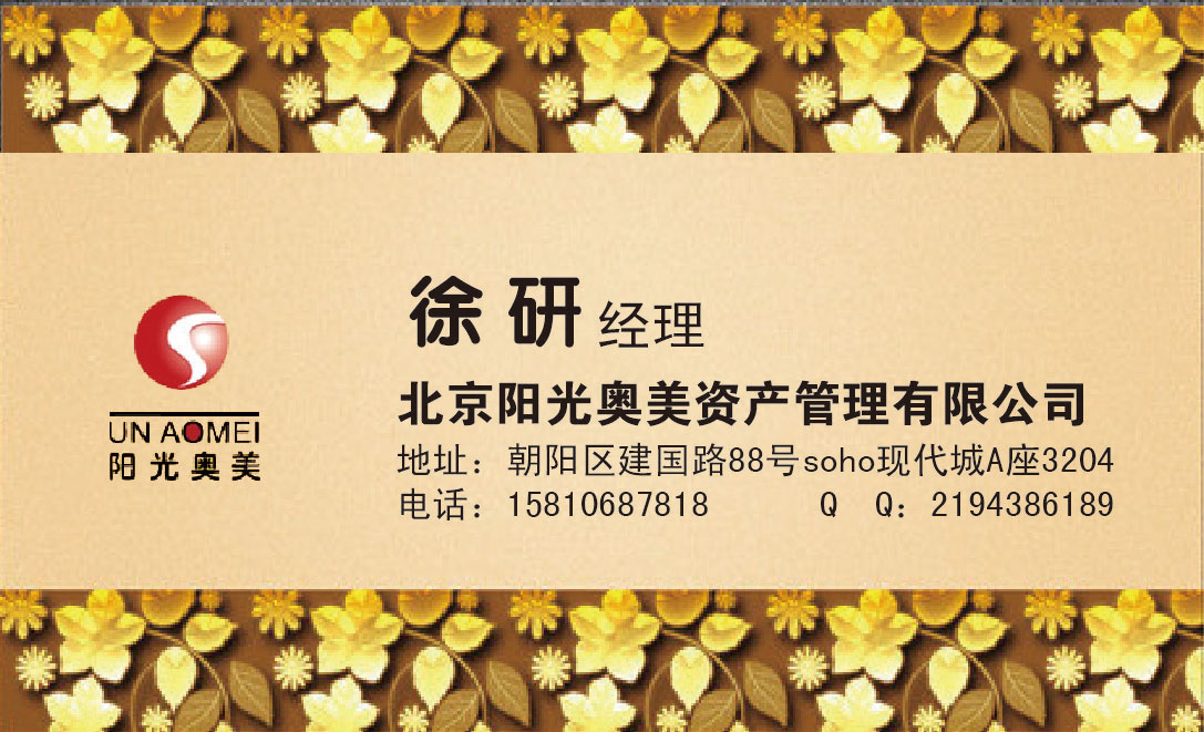 供应用于基金公司注册的5亿基金公司注册1亿基金公司转让