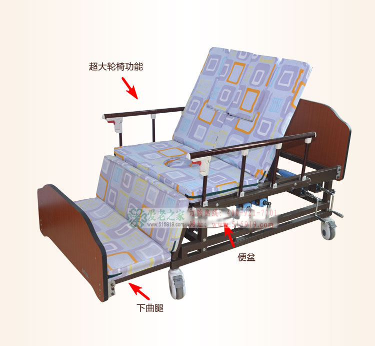 供应上海家用翻身护理床图片