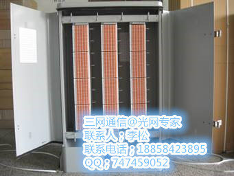 供應(yīng)電纜交接箱1200對(duì)_2400對(duì)電纜交接