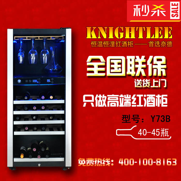 紅酒柜圖片/紅酒柜樣板圖 (1)