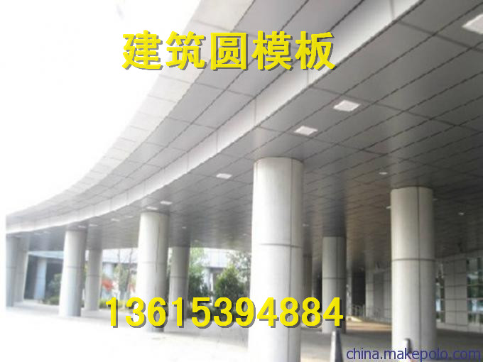 圓柱模板圖片/圓柱模板樣板圖 (2)