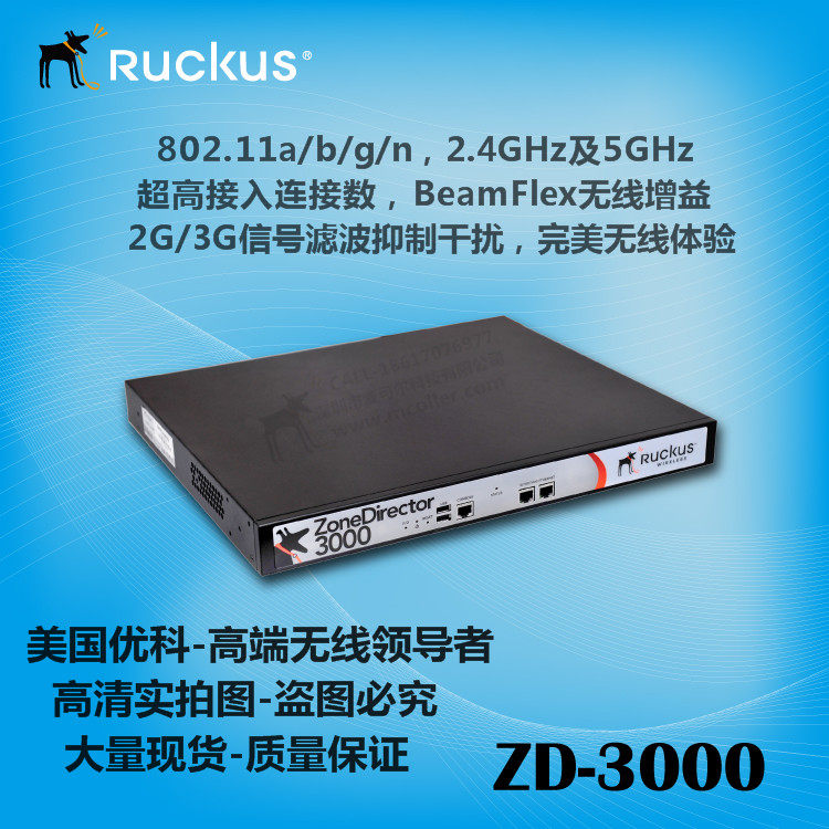 供应Ruckus优科901-3050-CN00AC控制器