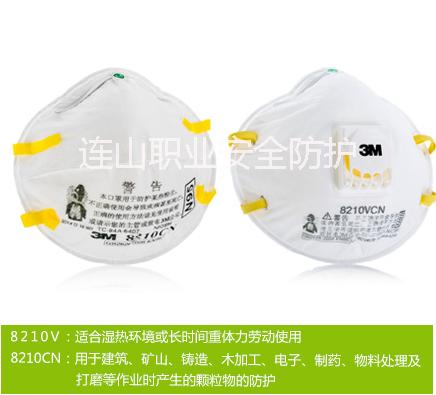 3M 8210cn N95防雾霾口罩图片