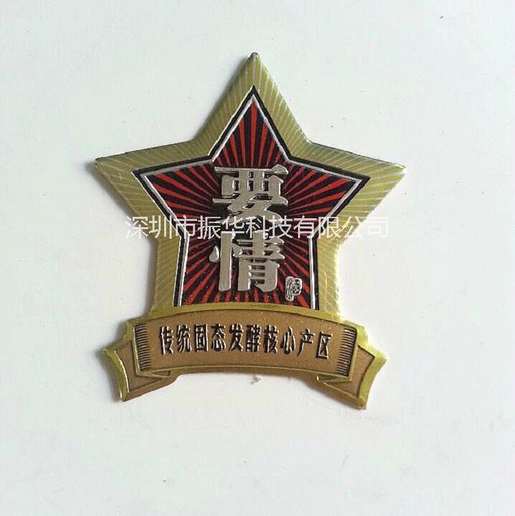 凹凸標(biāo)牌圖片/凹凸標(biāo)牌樣板圖 (2)