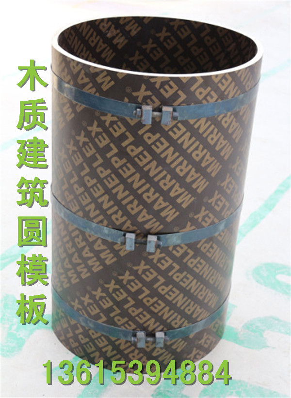 供應用于的弧形模板，異形模板，圓柱子建設模