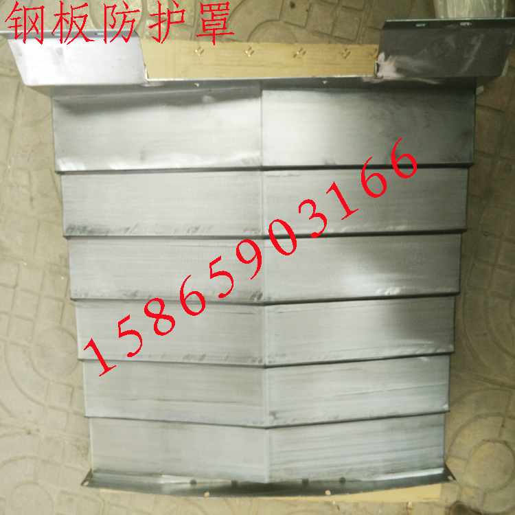 供應金諾不銹鋼機床防護罩防水防油