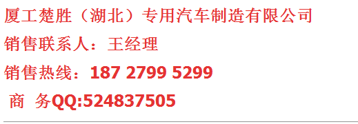 欧曼运油车厂家报价,20吨运油车厂家