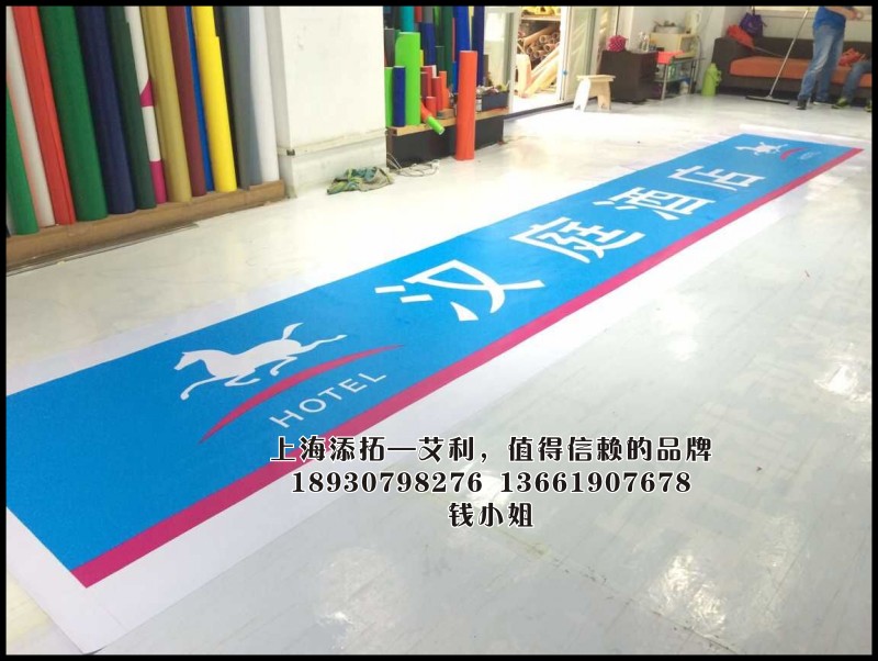 3M艾利漢庭酒店2014年門頭招牌制作圖片