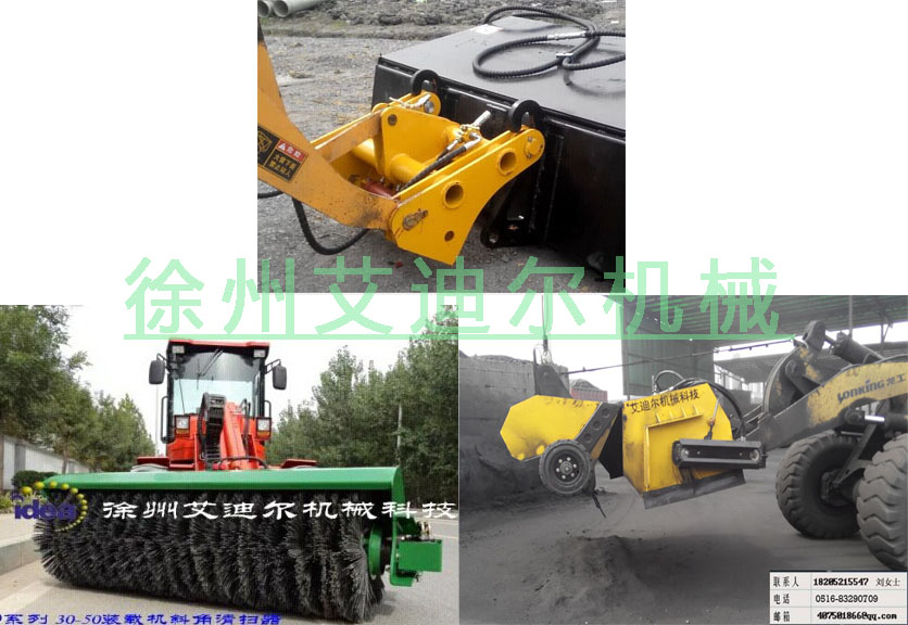 裝載機(jī)用封閉式清掃器圖片/裝載機(jī)用封閉式清掃器樣板圖 (3)