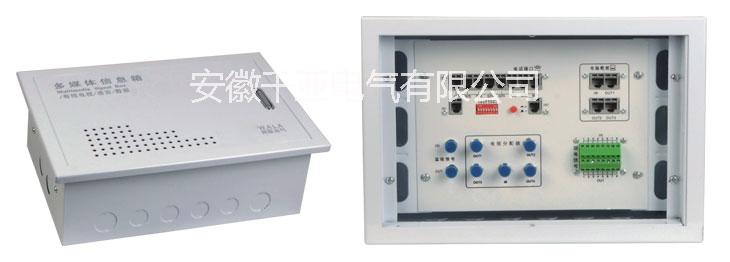 供应千亚多媒体信息箱 信息箱厂家 信息箱价格 信息箱型号 信息箱批发零售 信息箱代理经销 信息箱生产 合肥信息箱图片