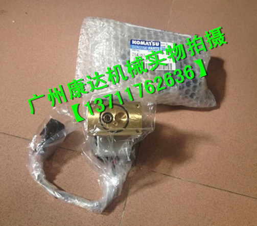 波箱電磁閥714-07-16730圖片