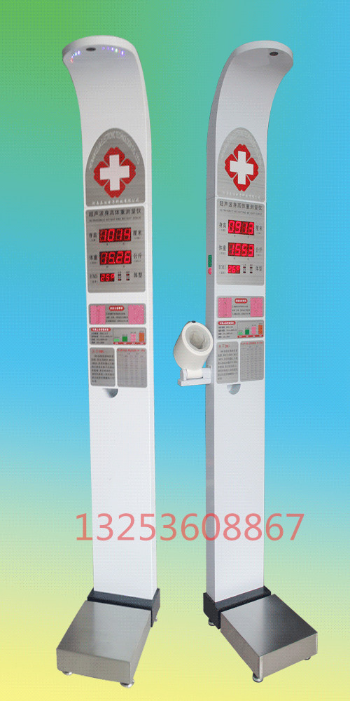 身高體重圖片/身高體重樣板圖 (3)