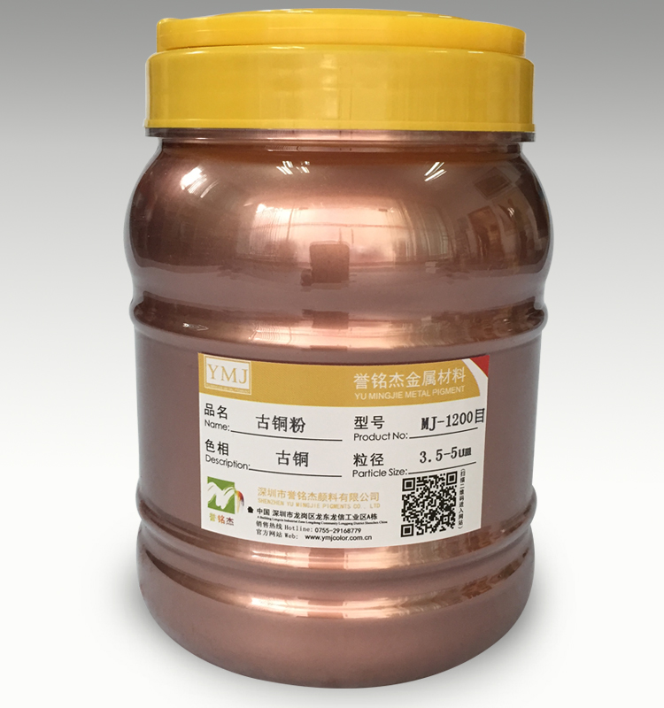 1200目古銅粉也稱古銅、紫銅、仿古圖片/1200目古銅粉也稱古銅、紫銅、仿古樣板圖 (2)