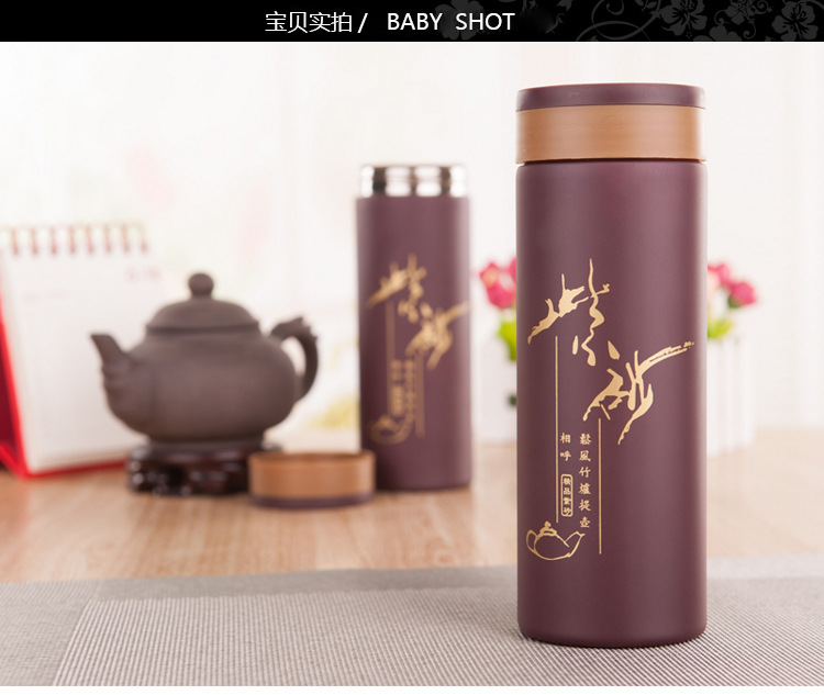 促銷廣告杯圖片/促銷廣告杯樣板圖 (2)