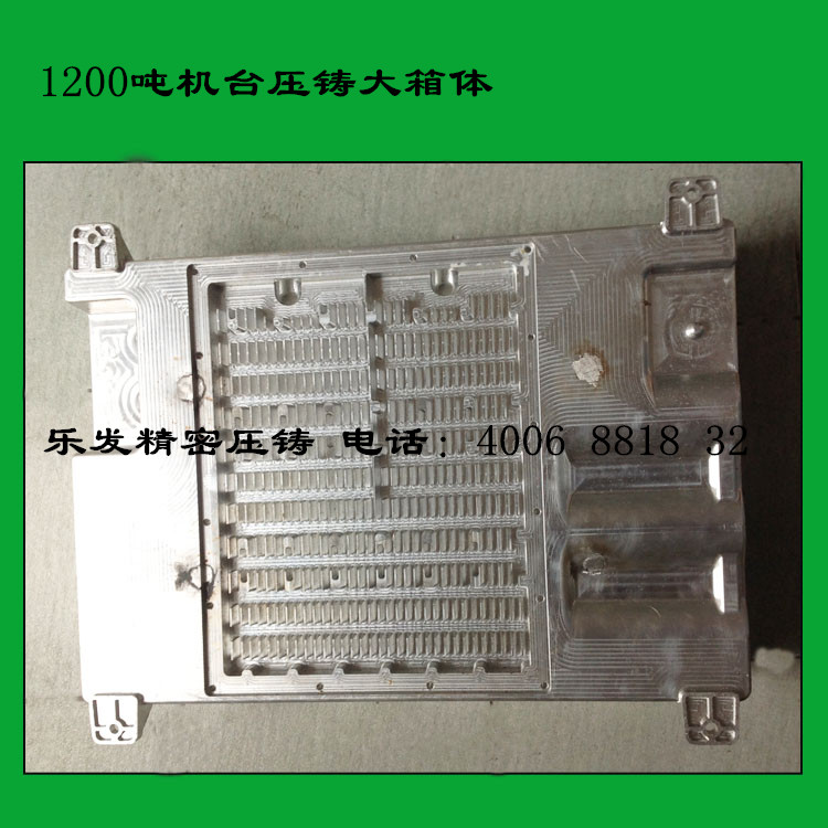 供应高精密铝合金箱体配件加工图片