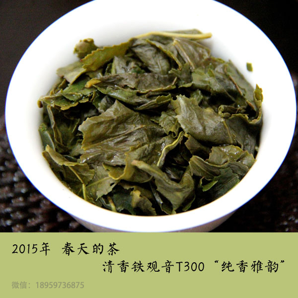 回家的茶濃情中秋茶禮安溪鐵觀音圖片/回家的茶濃情中秋茶禮安溪鐵觀音樣板圖 (3)