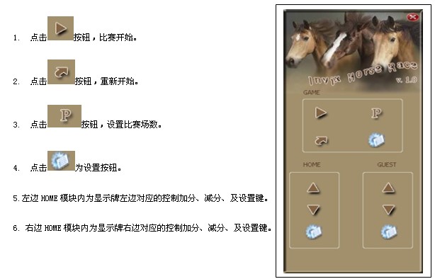 供應(yīng)河北*比賽計(jì)時(shí)記分系統(tǒng)供應(yīng)商