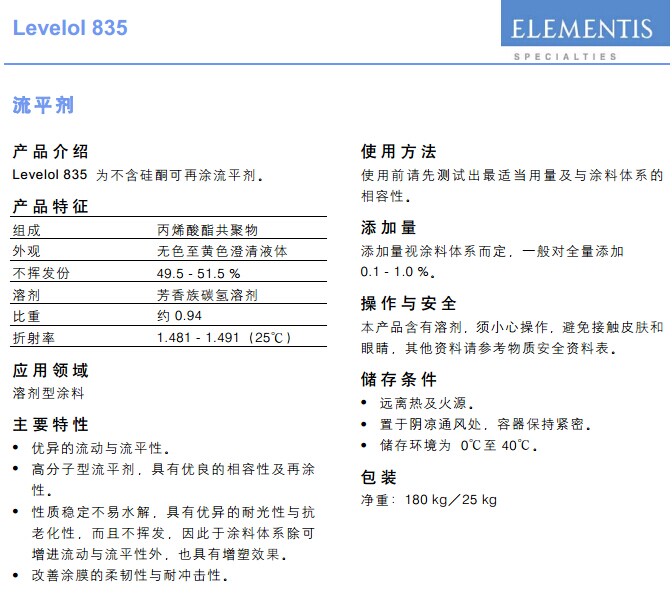 广州市德谦879厂家