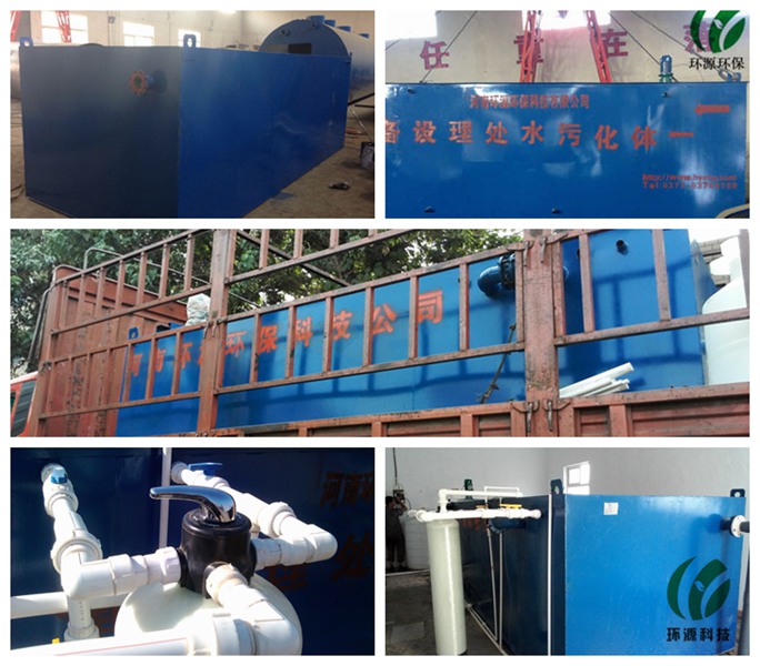 電鍍廢水處理設(shè)備圖片/電鍍廢水處理設(shè)備樣板圖 (3)