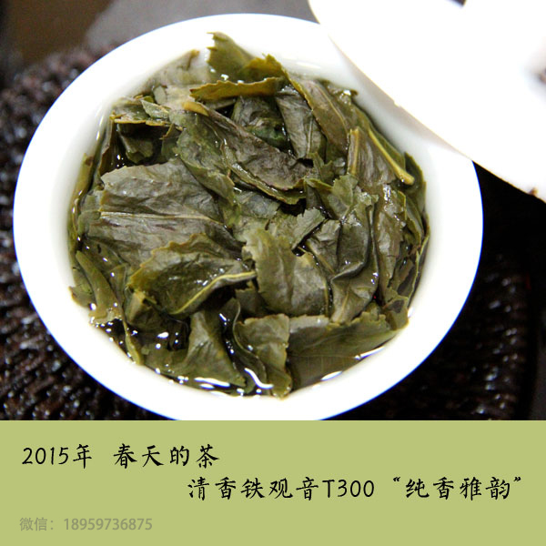 回家的茶濃情中秋茶禮安溪鐵觀音圖片/回家的茶濃情中秋茶禮安溪鐵觀音樣板圖 (4)
