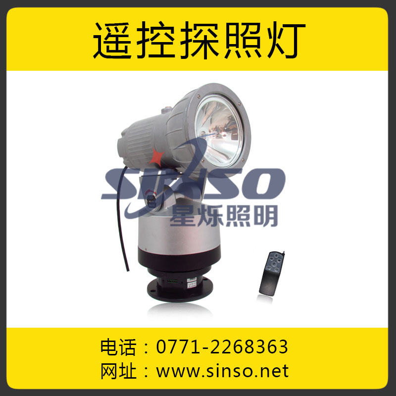 遠程強光探照燈街道照明專用燈圖片