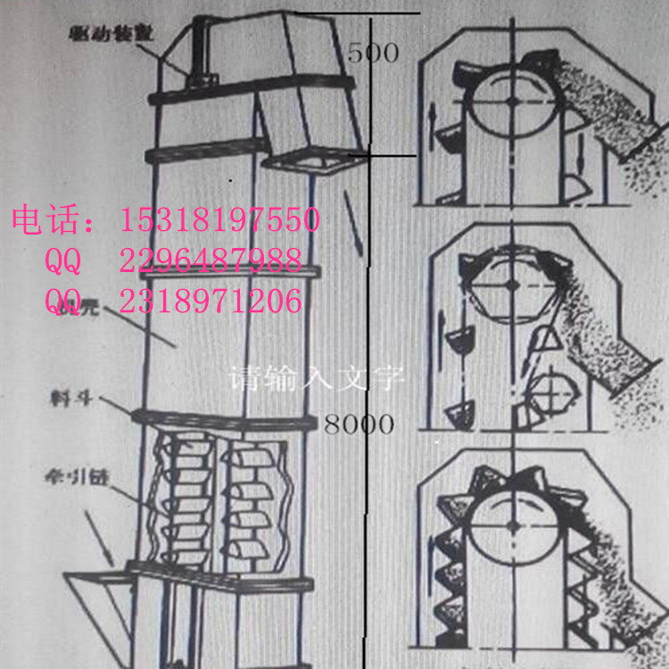 山东订购各型号斗式提升机图片