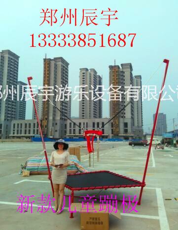 兒童蹦極廠家圖片